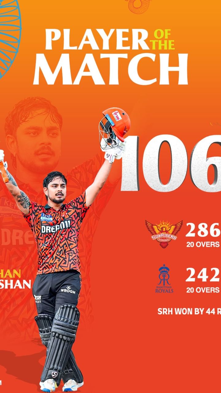 ಎರಡನೇ ಪಂದ್ಯ SRH ಮತ್ತು RR ನಡುವೆ ನಡೆಯಿತು. ಈ ಪಂದ್ಯದಲ್ಲಿ, ಇಶಾನ್ ಕಿಶನ್ SRH ಪರ ಚೊಚ್ಚಲ ಪಂದ್ಯವನ್ನಾಡಿ ಅಮೋಘ ಶತಕ ಸಿಡಿಸಿ ಪಂದ್ಯಶ್ರೇಷ್ಠ ಪ್ರಶಸ್ತಿ ಪಡೆದರು