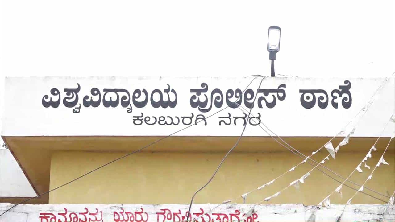 ತಂದೆಯನ್ನೇ ಕೊಂದು ಅಪಘಾತ ಕಥೆ ಕಟ್ಟಿದ: ತನಿಖೆಯಲ್ಲಿ ಮಗನ ಅಸಲಿ ಸತ್ಯ ಬಟಾಬಯಲು