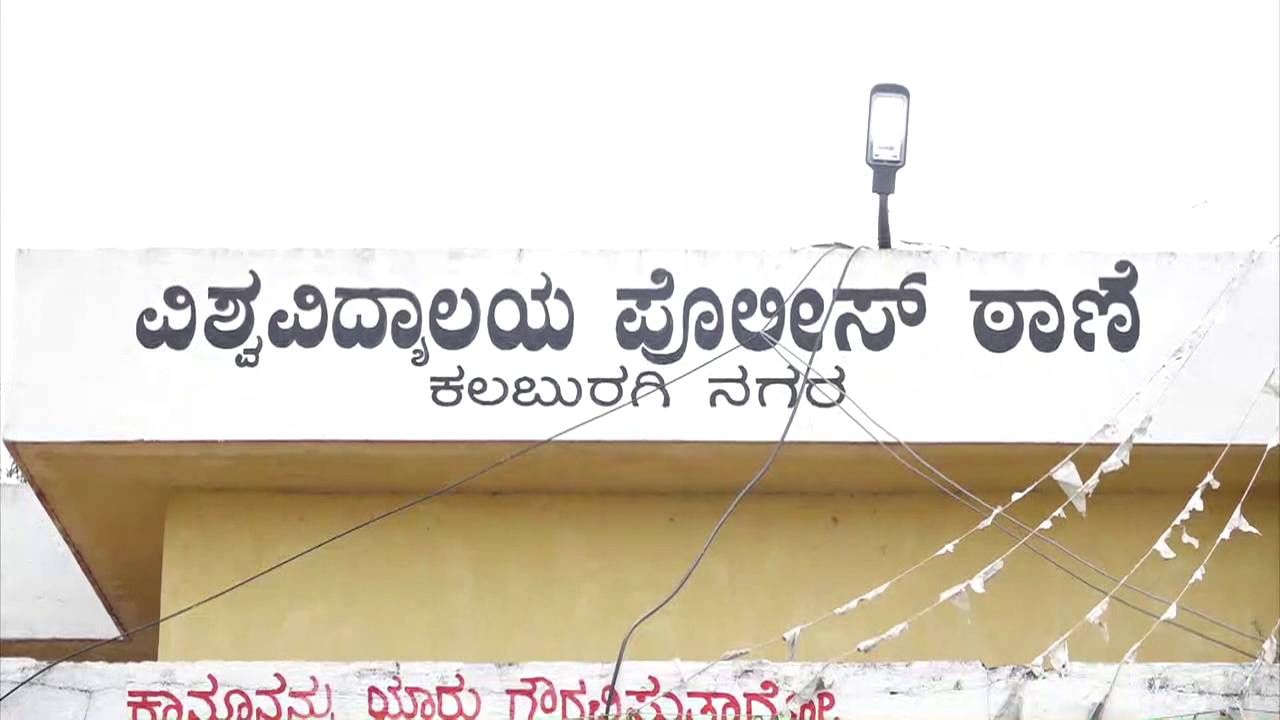 ತಂದೆಯನ್ನೇ ಕೊಂದು ಅಪಘಾತ ಕಥೆ ಕಟ್ಟಿದ: ತನಿಖೆಯಲ್ಲಿ ಮಗನ ಅಸಲಿ ಸತ್ಯ ಬಟಾಬಯಲು