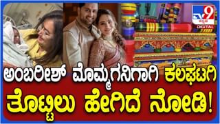 Daily horoscope: ಸೋಮವಾರದ ದಿನ ಭವಿಷ್ಯ, ಯಾವ ರಾಶಿಗೆ ಶುಭ, ಅಶುಭ ತಿಳಿಯಿರಿ