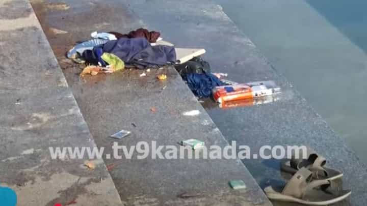 ಕಪಿಲಾ ನದಿಯಲ್ಲಿ ಮೀಯುವವರಿಂದ ಸೋಪು-ಶಾಂಪೂ ಬಳಕೆ, ಪುಣ್ಯನದಿಯ ನೀರು ಕಲುಷಿತ ಕಪಿಲಾ ನದಿಯಲ್ಲಿ ಮೀಯುವವರಿಂದ ಸೋಪು-ಶಾಂಪೂ ಬಳಕೆ, ಪುಣ್ಯನದಿಯ ನೀರು ಕಲುಷಿತ