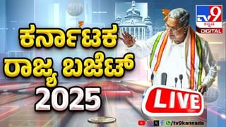 Gold Rate Today Bangalore: ಚಿನ್ನದ ಬೆಲೆ ಇಳಿಕೆ, ಬೆಳ್ಳಿ ಬೆಲೆ ಏರಿಕೆ; ಇಲ್ಲಿದೆ ಇವತ್ತಿನ ದರಪಟ್ಟಿ