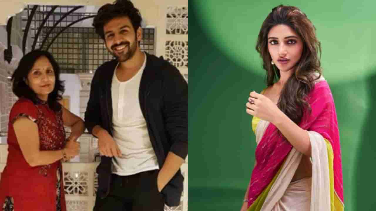 ಕಾರ್ತಿಕ್ ಆರ್ಯನ್ ಜೊತೆ ಶ್ರೀಲೀಲಾ ಡೇಟಿಂಗ್: ಅನುಮಾನ ಹೆಚ್ಚಿಸಿದ ನಟನ ತಾಯಿಯ ಹೇಳಿಕೆ