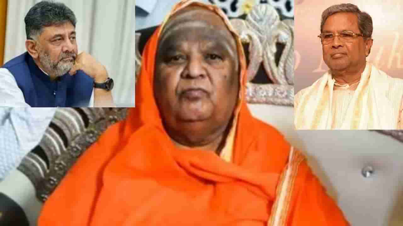 ಸಿಎಂ ಬದಲಾವಣೆ: ಸಿದ್ದರಾಮಯ್ಯ-ಡಿಕೆಶಿ ಬಗ್ಗೆ ಸ್ಫೋಟಕ ಭವಿಷ್ಯ ನುಡಿದ ಕೋಡಿಹಳ್ಳಿ ಶ್ರೀ!