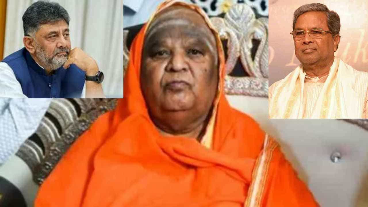 ಸಿಎಂ ಬದಲಾವಣೆ: ಸಿದ್ದರಾಮಯ್ಯ-ಡಿಕೆಶಿ ಬಗ್ಗೆ ಸ್ಫೋಟಕ ಭವಿಷ್ಯ ನುಡಿದ ಕೋಡಿಹಳ್ಳಿ ಶ್ರೀ!