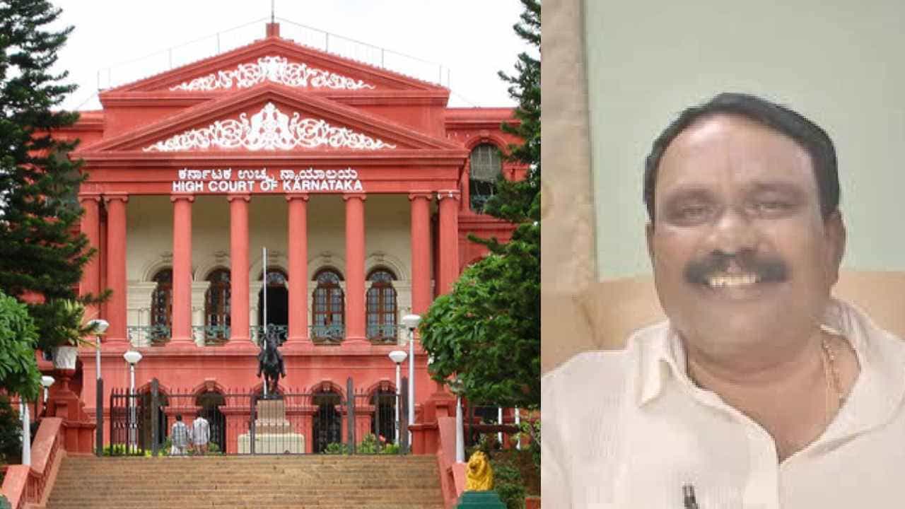 ಕೋಲಾರ ಕಾಂಗ್ರೆಸ್​ ನಾಯಕ ಶ್ರೀನಿವಾಸ್ ಹತ್ಯೆ ಪ್ರಕರಣ: ಸಿಬಿಐ ತನಿಖೆಗೆ ಹೈಕೋರ್ಟ್ ಆದೇಶ