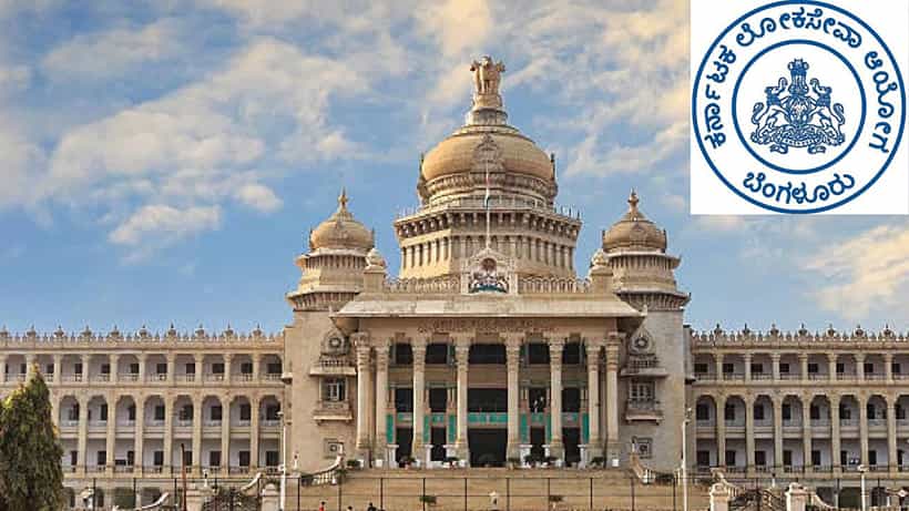 ಕೆಪಿಎಸ್ಸಿ ಅಕ್ರಮಕ್ಕೆ ಬ್ರೇಕ್ ಹಾಕಲು ಕಾಯ್ದೆ ತಿದ್ದುಪಡಿಗೆ ಸರ್ಕಾರ ನಿರ್ಧಾರ: ಏನೇನು ಬದಲಾವಣೆ? ಇಲ್ಲಿದೆ ವಿವರ
