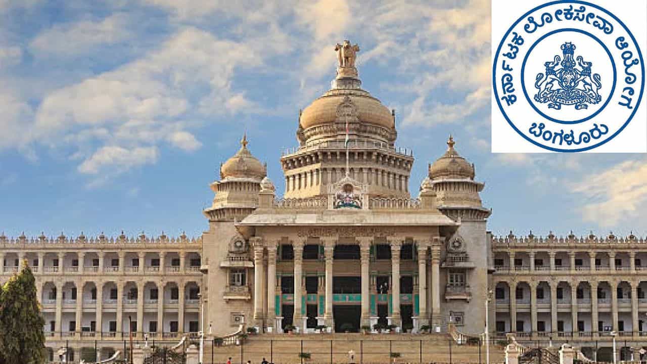 ಕೆಪಿಎಸ್ಸಿ ಅಕ್ರಮಕ್ಕೆ ಬ್ರೇಕ್ ಹಾಕಲು ಕಾಯ್ದೆ ತಿದ್ದುಪಡಿಗೆ ಸರ್ಕಾರ ನಿರ್ಧಾರ: ಏನೇನು ಬದಲಾವಣೆ? ಇಲ್ಲಿದೆ ವಿವರ ಕೆಪಿಎಸ್ಸಿ ಅಕ್ರಮಕ್ಕೆ ಬ್ರೇಕ್ ಹಾಕಲು ಕಾಯ್ದೆ ತಿದ್ದುಪಡಿಗೆ ಸರ್ಕಾರ ನಿರ್ಧಾರ: ಏನೇನು ಬದಲಾವಣೆ? ಇಲ್ಲಿದೆ ವಿವರ