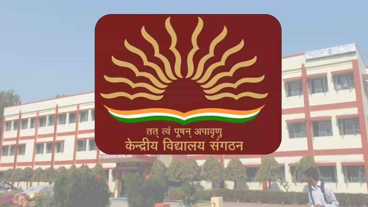KVS Teacher Recruitment 2025: ಕೇಂದ್ರೀಯ ವಿದ್ಯಾಲಯಗಳಲ್ಲಿ ಶಿಕ್ಷಕರ ನೇಮಕಾತಿಗೆ ಇರುವ ನಿಯಮಗಳು ಯಾವುವು?