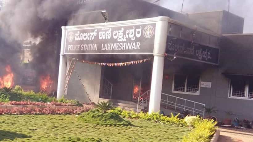 ಪೊಲೀಸ್ ಠಾಣೆಗೆ ಬೆಂಕಿ ಹಚ್ಚಿದ್ದವರಿಗೆ ಕಾದಿದೆ ಶಿಕ್ಷೆ: 23 ಜನರ ವಿರುದ್ಧ ಆರೋಪ ಸಾಬೀತು