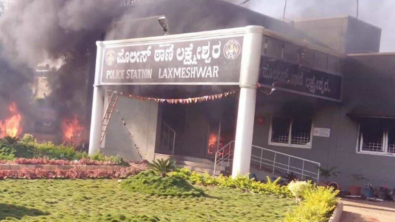 ಪೊಲೀಸ್ ಠಾಣೆಗೆ ಬೆಂಕಿ ಹಚ್ಚಿದ್ದವರಿಗೆ ಕಾದಿದೆ ಶಿಕ್ಷೆ: 23 ಜನರ ವಿರುದ್ಧ ಆರೋಪ ಸಾಬೀತು ಪೊಲೀಸ್ ಠಾಣೆಗೆ ಬೆಂಕಿ ಹಚ್ಚಿದ್ದವರಿಗೆ ಕಾದಿದೆ ಶಿಕ್ಷೆ: 23 ಜನರ ವಿರುದ್ಧ ಆರೋಪ ಸಾಬೀತು