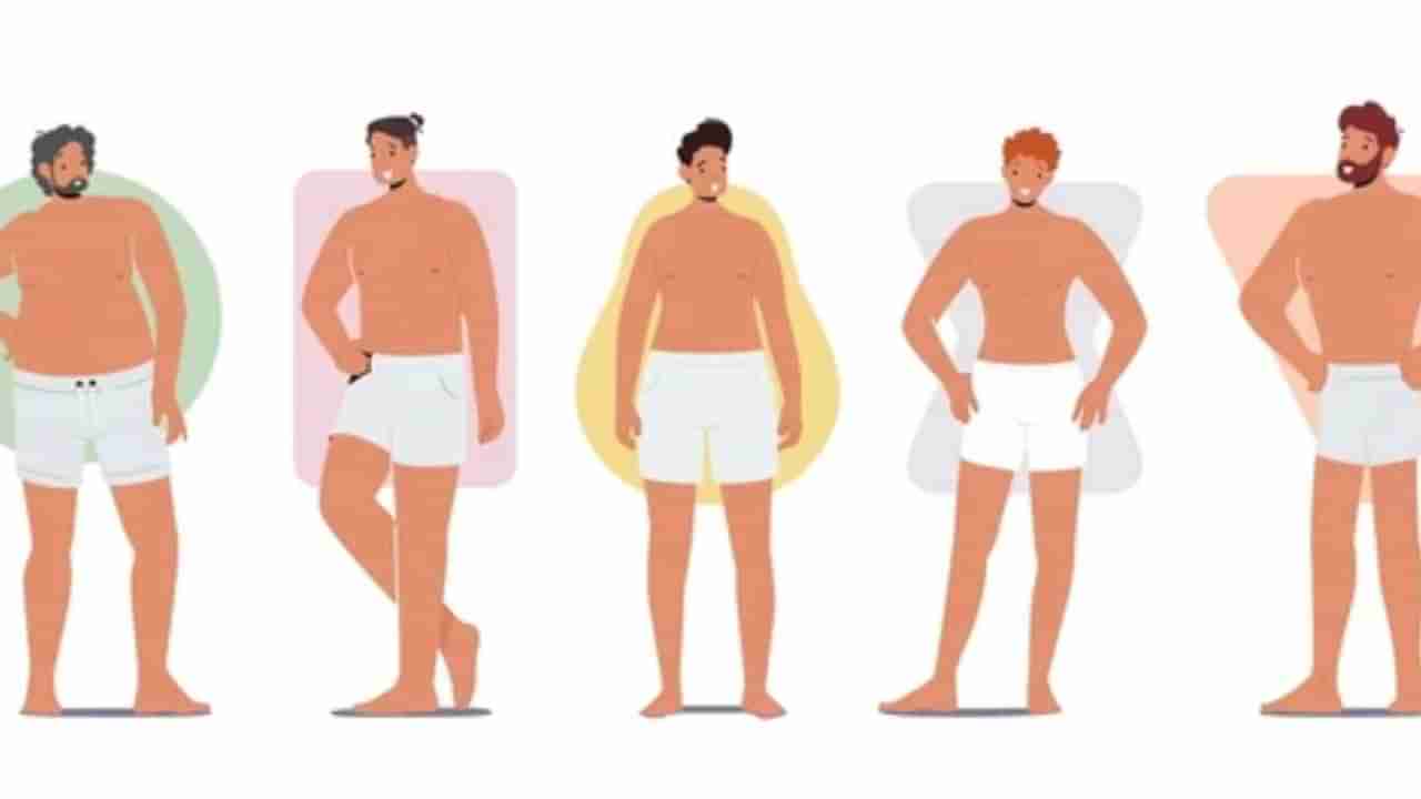 Personality Test: ದೇಹ ಆಕಾರವೇ ನಿಮ್ಮ ವ್ಯಕ್ತಿತ್ವ ಬಹಿರಂಗ ಪಡಿಸುತ್ತೆ