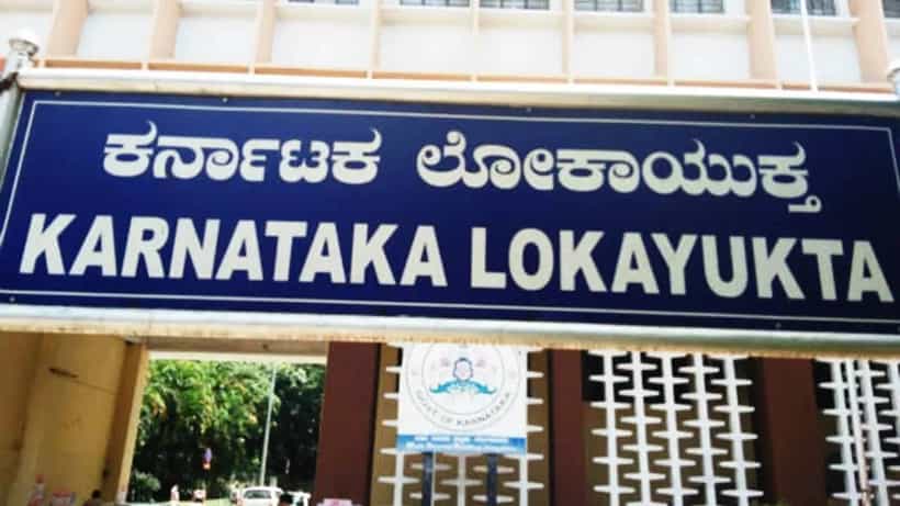 ಭ್ರಷ್ಟರ ಬೇಟೆ: ಬೆಂಗಳೂರು ಸೇರಿ ಕರ್ನಾಟಕದ 7 ಜಿಲ್ಲೆಗಳಲ್ಲಿ ಲೋಕಾಯುಕ್ತ ದಾಳಿ