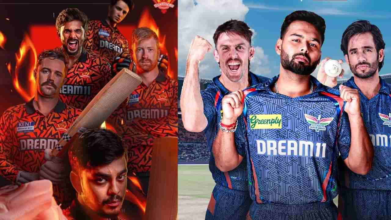 IPL 2025: ಐಪಿಎಲ್‌ನಲ್ಲಿ ನಾಳೆ ಬೆಂಕಿ- ಬಿರುಗಾಳಿಯ ಸೆಣಸಾಟ; ಸುರಿಯುತ್ತಾ ರನ್ ಮಳೆ?