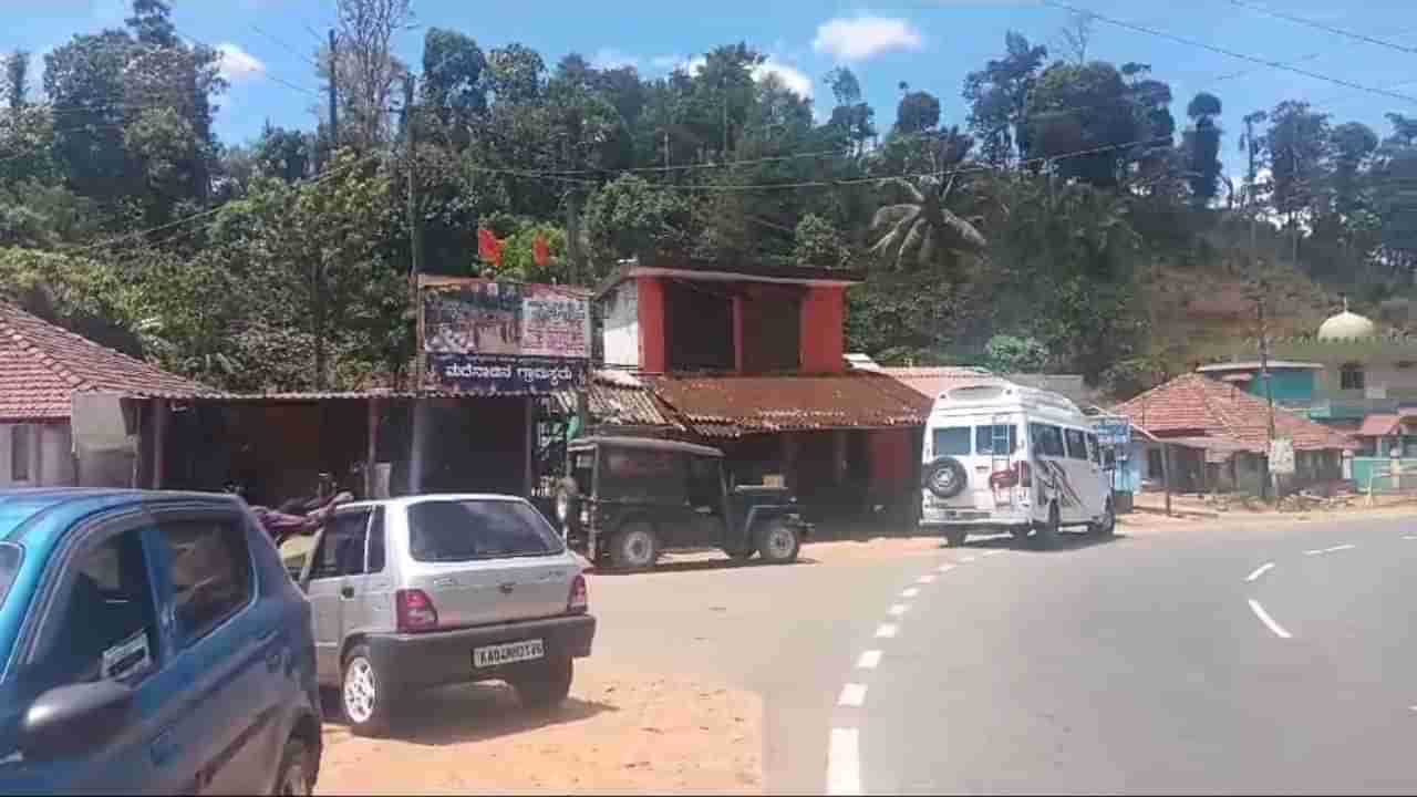 ಕೊಡಗು ಜಿಲ್ಲೆಯ ಹಲವೆಡೆ ಲಘು ಭೂಕಂಪ: ಮದೆನಾಡಿನಲ್ಲಿ ಕಂಪಿಸಿದ ಭೂಮಿ