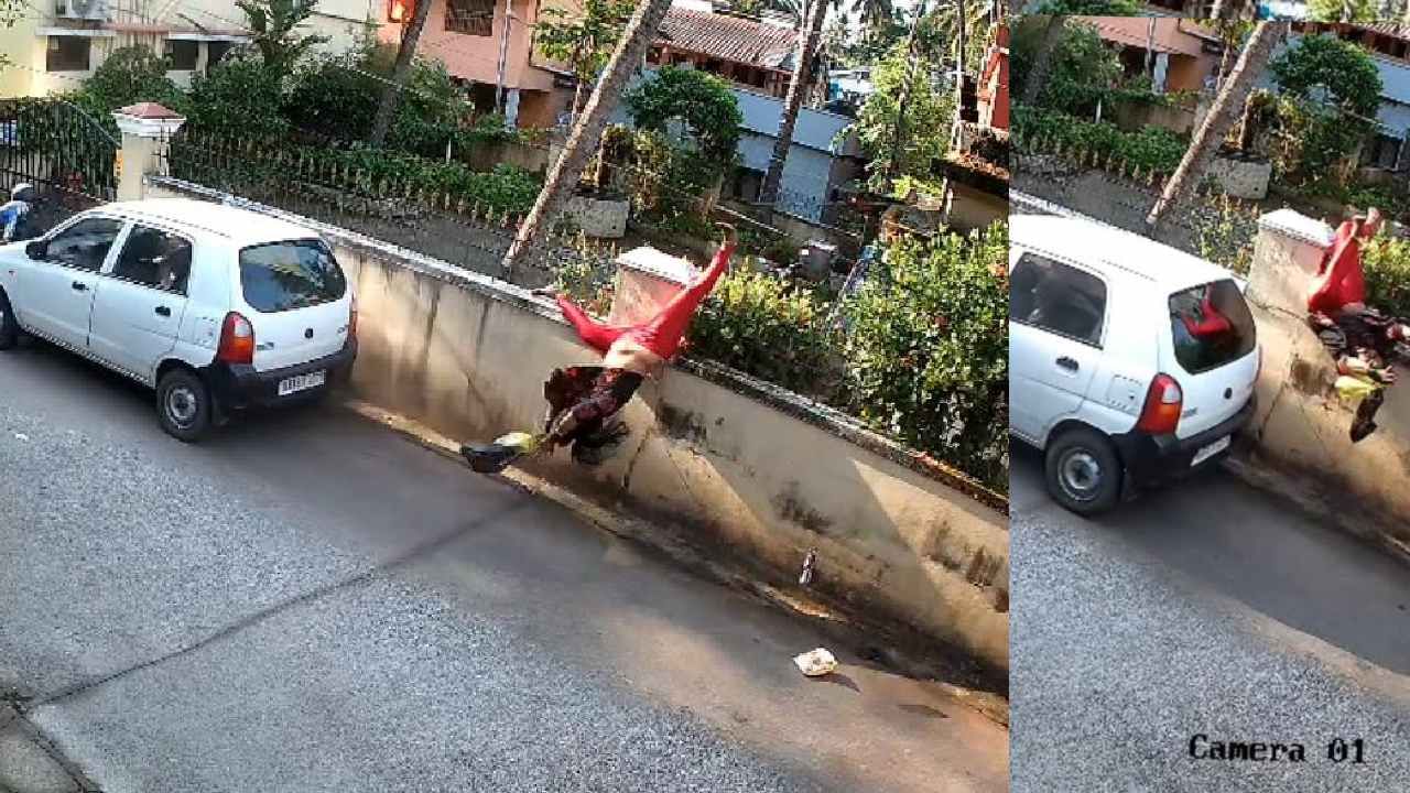 ಕಾರು ಗುದ್ದಿದ ರಭಸಕ್ಕೆ ಕಾಂಪೌಂಡ್​ ಮೇಲೆ ನೇತಾಡಿದ ಮಹಿಳೆ: ಎದೆ ಝಲ್​ ಎನಿಸುವ ದೃಶ್ಯ