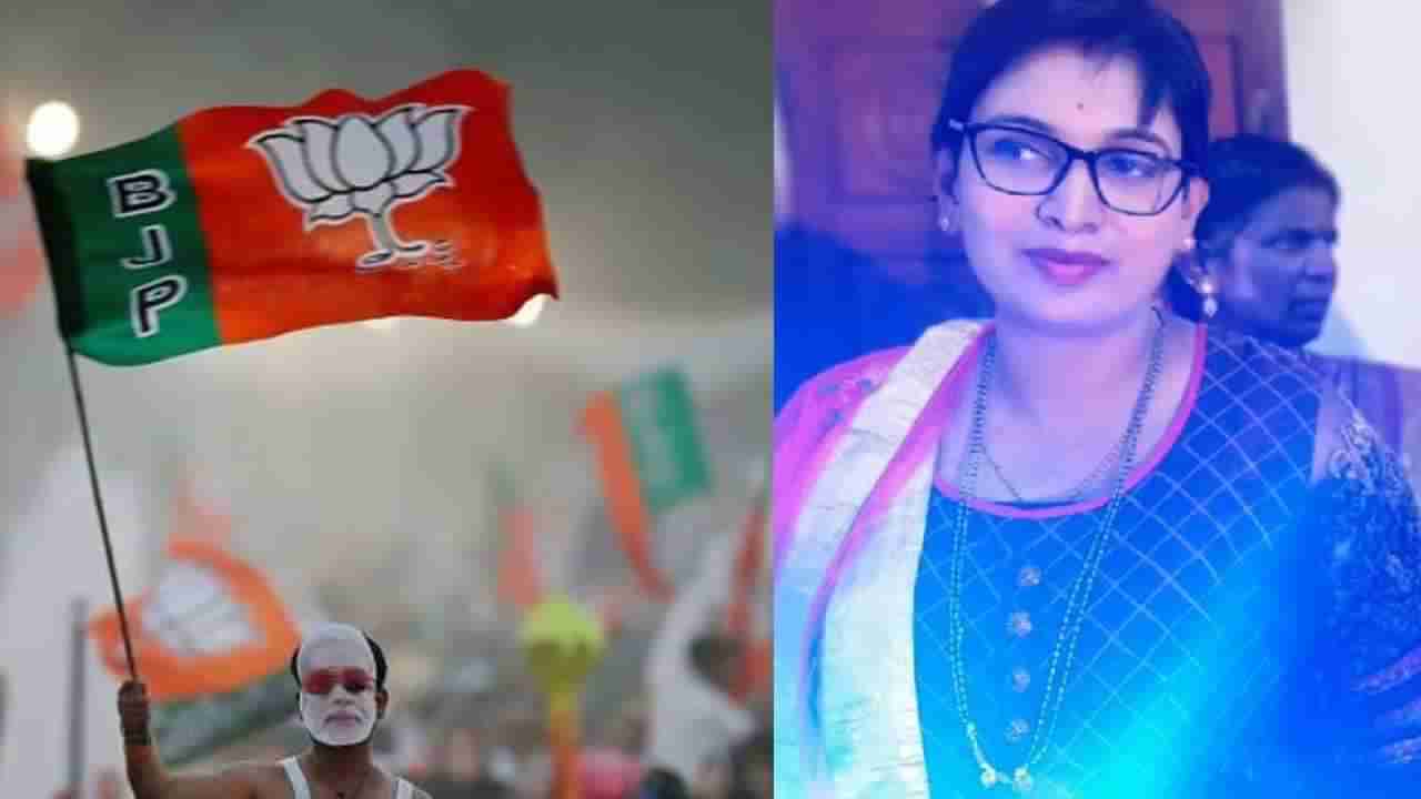 ಕರ್ನಾಟಕ ಬಿಜೆಪಿ ಮಹಿಳಾ ಜನರಲ್ ಸೆಕ್ರೆಟರಿ ಆತ್ಮಹತ್ಯೆ: ಡೆತ್​ನೋಟ್​ನಲ್ಲೇನಿದೆ?