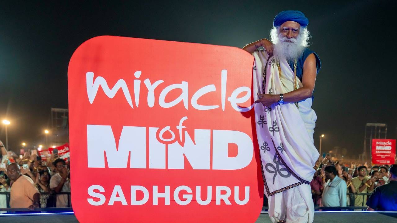 ChatGPT'ಯನ್ನೇ ಹಿಂದಿಕ್ಕಿದ ಸದ್ಗುರು ಅವರ 'Miracle of Mind'; 15 ಗಂಟೆಗಳಲ್ಲಿ 1 ಮಿಲಿಯನ್ ಡೌನ್ಲೋಡ್ ChatGPT'ಯನ್ನೇ ಹಿಂದಿಕ್ಕಿದ ಸದ್ಗುರು ಅವರ 'Miracle of Mind'; 15 ಗಂಟೆಗಳಲ್ಲಿ 1 ಮಿಲಿಯನ್ ಡೌನ್ಲೋಡ್