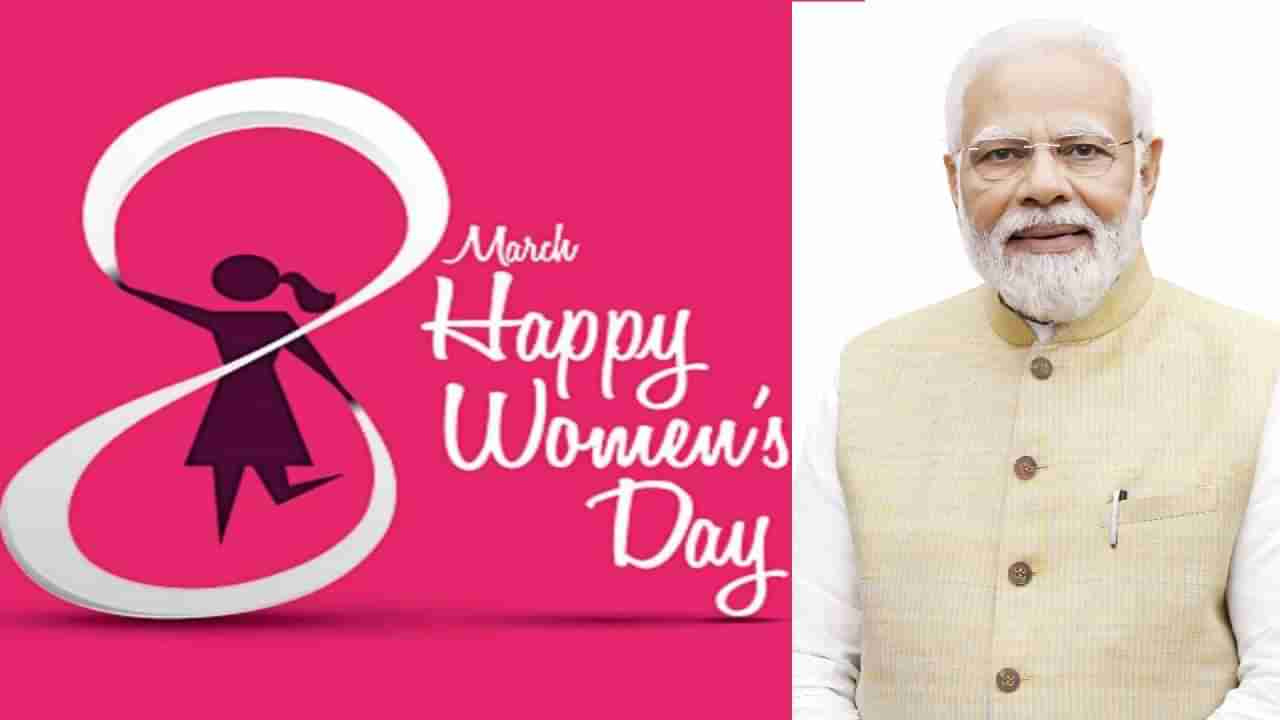 ಮಹಿಳಾ ದಿನಾಚರಣೆಯಂದು ಗುಜರಾತ್‌ಗೆ ಮೋದಿ: ಲಖ್‌ಪತಿ ದೀದಿ ಕಾರ್ಯಕ್ರಮದಲ್ಲಿ ಭಾಗಿ