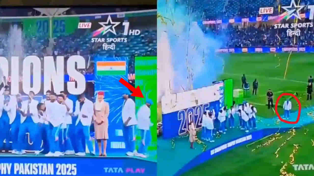 ಇಡೀ ತಂಡ ಟ್ರೋಫಿ ಹಿಡಿದು ಸಂಭ್ರಮಿಸುತ್ತಿದ್ದರೆ ಏಕಾಂಗಿಯಾಗಿ ನಿಂತಿದ್ದ ಶಮಿ..! ಕಾರಣವೇನು? ವಿಡಿಯೋ