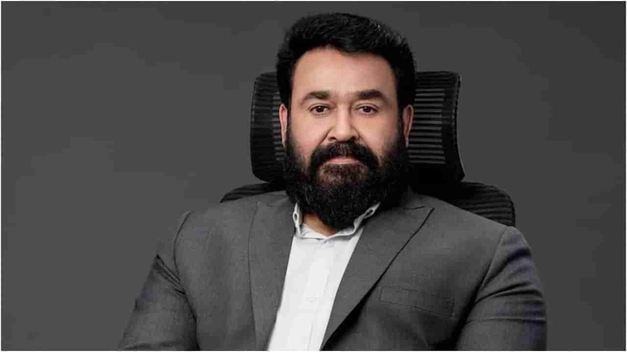 ‘ಮುಸ್ಲಿಮರ ಬಳಿ ಮೋಹನ್​ಲಾಲ್ ಕ್ಷಮೆ ಕೇಳಬೇಕು’; ಮಾಡಿದ ತಪ್ಪೇನು?
