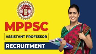 AIIMS Recruitment 2025: ಏಮ್ಸ್​​ನಲ್ಲಿ ವಿವಿಧ ಹುದ್ದೆಗಳಿಗೆ ಅರ್ಜಿ ಆಹ್ವಾನ; ಕೂಡಲೇ ಅರ್ಜಿ ಸಲ್ಲಿಸಿ