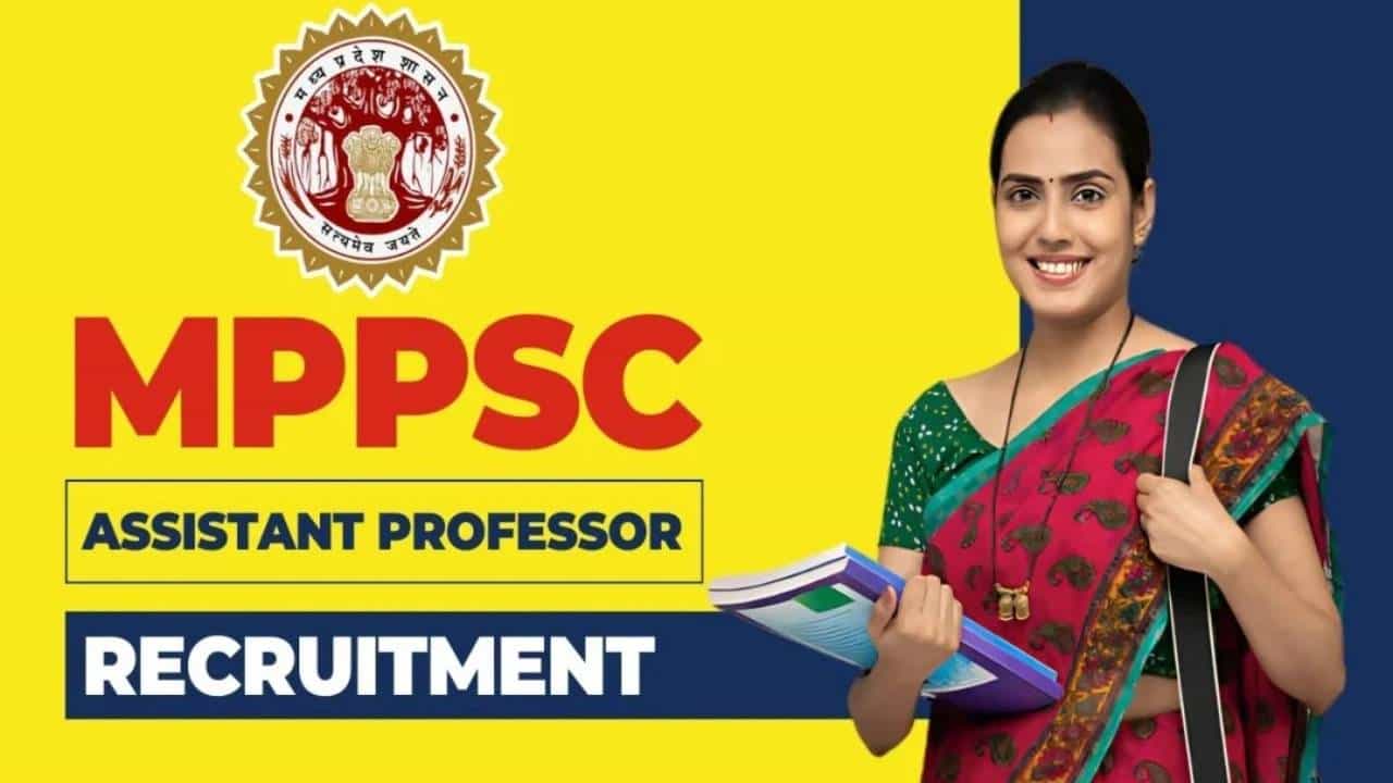 MPPSC Recruitment 2025: ಸಹಾಯಕ ಪ್ರಾಧ್ಯಾಪಕ ಹುದ್ದೆಗಳ ನೇಮಕಾತಿ; ಆಸಕ್ತರು ಕೂಡಲೇ ಅರ್ಜಿ ಸಲ್ಲಿಸಿ MPPSC Recruitment 2025: ಸಹಾಯಕ ಪ್ರಾಧ್ಯಾಪಕ ಹುದ್ದೆಗಳ ನೇಮಕಾತಿ; ಆಸಕ್ತರು ಕೂಡಲೇ ಅರ್ಜಿ ಸಲ್ಲಿಸಿ