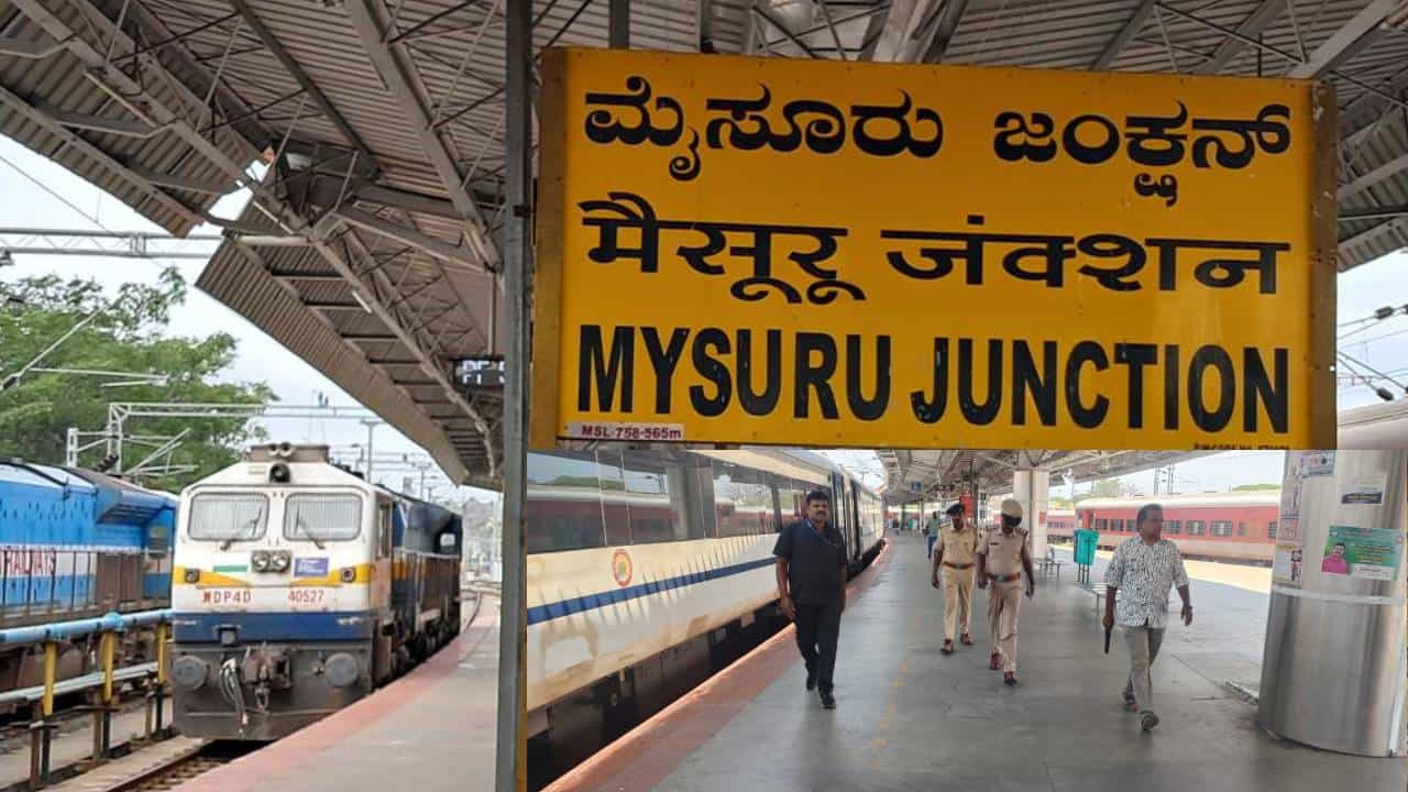 ಮೈಸೂರು ರೈಲು ನಿಲ್ದಾಣಕ್ಕೆ ಬಾಂಬ್ ಬೆದರಿಕೆ ಕರೆ