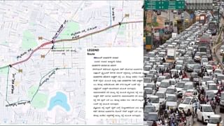 Bangalore Traffic Advisory: ಇಂದು ಚಾಮರಾಜಪೇಟೆ, ಮೈಸೂರು ರಸ್ತೆಗಳಲ್ಲಿ ಸಂಚರಿಸುವವರು ಗಮನಿಸಿ