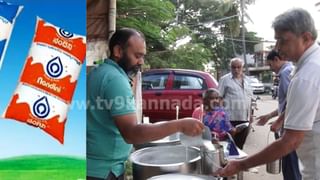 ನಂದಿನಿ ಹಾಲಿನ ಬೆಲೆ ಏರಿಕೆ: ರೈತರಿಗೆ ಸಿಗೋದೆಷ್ಟು, ಲಾಭದಲ್ಲಿ ಸರ್ಕಾರದ ಪಾಲೆಷ್ಟು? ಇಲ್ಲಿದೆ ಮಾಹಿತಿ