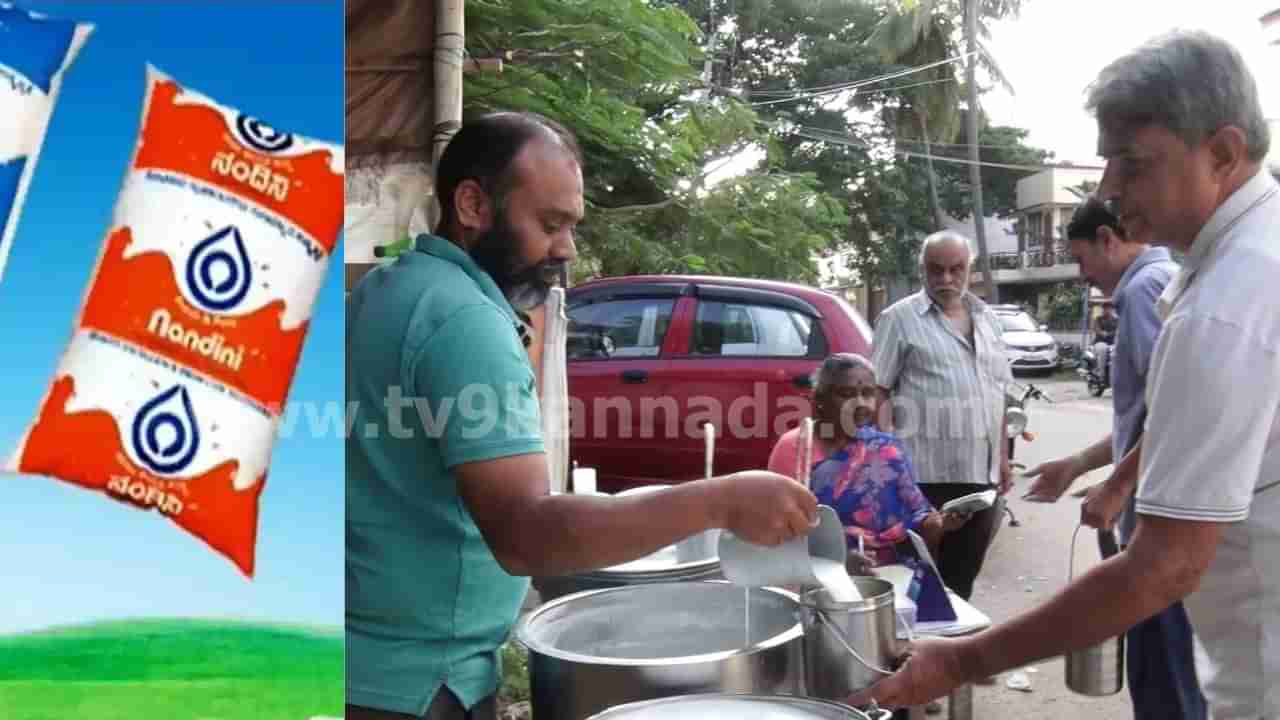 ನಂದಿನಿ ಹಾಲಿನ ಬೆಲೆ ಏರಿಕೆ: ರೈತರಿಗೆ ಸಿಗೋದೆಷ್ಟು, ಲಾಭದಲ್ಲಿ ಸರ್ಕಾರದ ಪಾಲೆಷ್ಟು? ಇಲ್ಲಿದೆ ಮಾಹಿತಿ