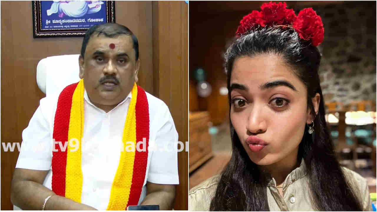 ‘ನಾನು ಹೈದರಾಬಾದ್​ನವಳು’ ಎಂದ ರಶ್ಮಿಕಾ ಮಂದಣ್ಣಗೆ ಕರವೇ ನಾರಾಯಣ ಗೌಡ ಕ್ಲಾಸ್