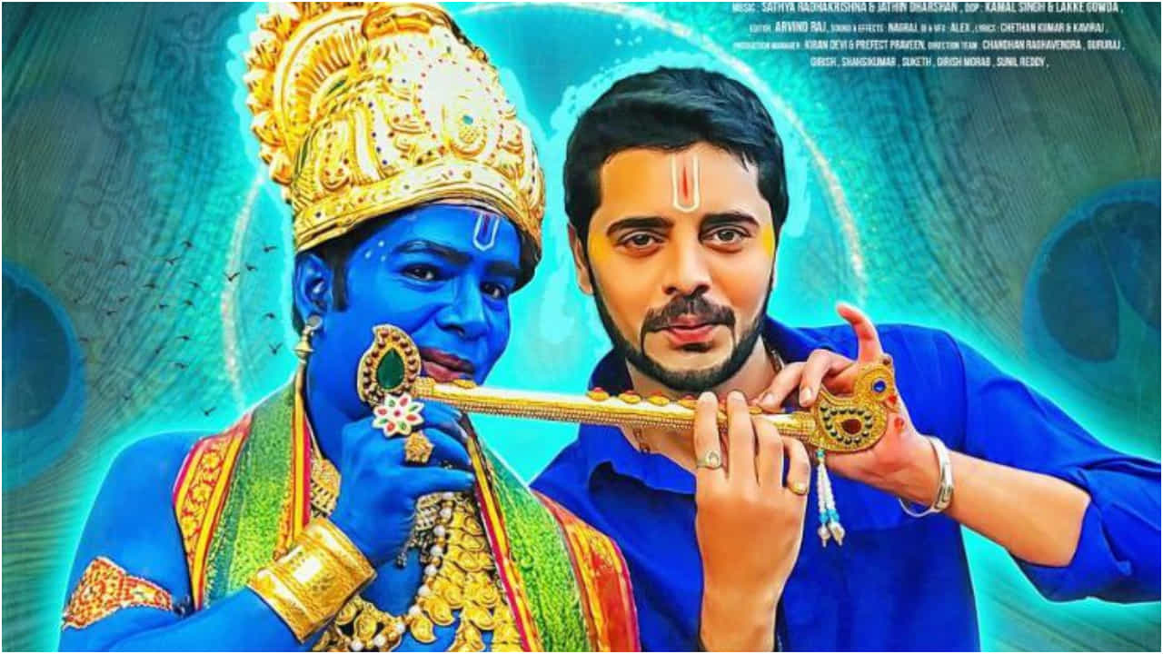 Narayana Narayana Review: ನಿಧಿ ಹುಡುಕುವವರಿಗೆ ಹಾಸ್ಯದ ಜೊತೆ ಶ್ರೀಕೃಷ್ಣನ ನೀತಿ ಪಾಠ