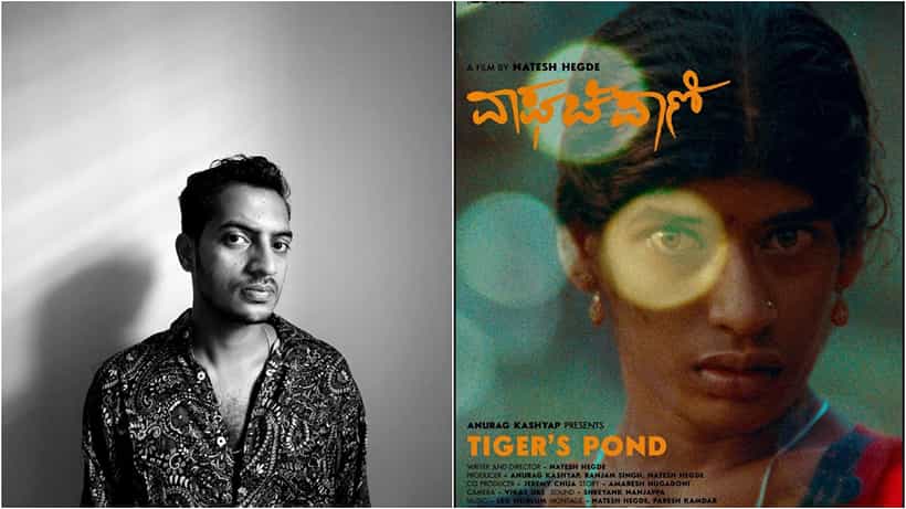 ಸಿನಿಮೋತ್ಸವಗಳಲ್ಲಿ ‘ವಾಘಚಿಪಾಣಿ’ ಯಶಸ್ಸು; ನಿರ್ದೇಶಕ ನಟೇಶ್ ಹೆಗಡೆ ಮನದಾಳದ ಮಾತು