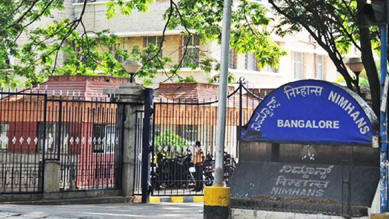 NIMHANS Recruitment 2025: ನಿಮ್ಹಾನ್ಸ್​​​​ನಲ್ಲಿ 32 ಫೀಲ್ಡ್ ಡೇಟಾ ಕಲೆಕ್ಟರ್ ಹುದ್ದೆಗಳಿಗೆ ನೇರ ಸಂದರ್ಶನ