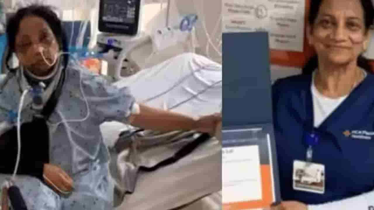 ಅಮೆರಿಕ: ಭಾರತೀಯರು ಕೆಟ್ಟವರು ಎನ್ನುತ್ತಾ ಭಾರತ ಮೂಲದ ನರ್ಸ್ ಮೇಲೆ ವ್ಯಕ್ತಿಯಿಂದ ಹಲ್ಲೆ