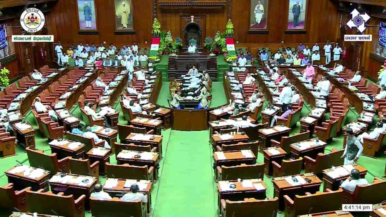 ಜಟಾಪಟಿ ನಡುವೆ ಗ್ರೇಟರ್ ಬೆಂಗಳೂರು ವಿಧೇಯಕ ಅಂಗೀಕಾರ: ವಿಪಕ್ಷಗಳಿಂದ ಸಭಾತ್ಯಾಗ