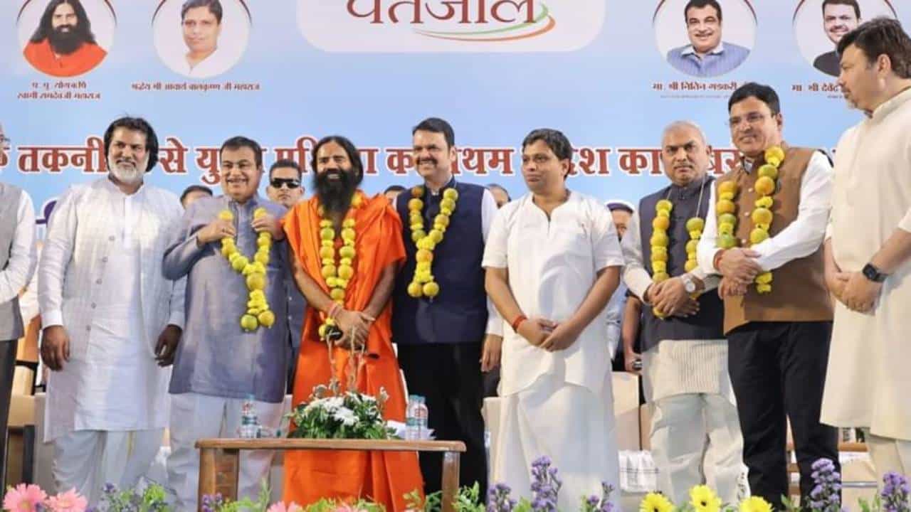 ನಾಗ್ಪುರದಲ್ಲಿ ಪತಂಜಲಿ ಆಹಾರ ಮತ್ತು ಹರ್ಬಲ್ ಪಾರ್ಕ್ ಉದ್ಘಾಟನೆ: ಸಿಎಂ ದೇವೇಂದ್ರ ಫಡ್ನವಿಸ್ ಭಾಗಿ