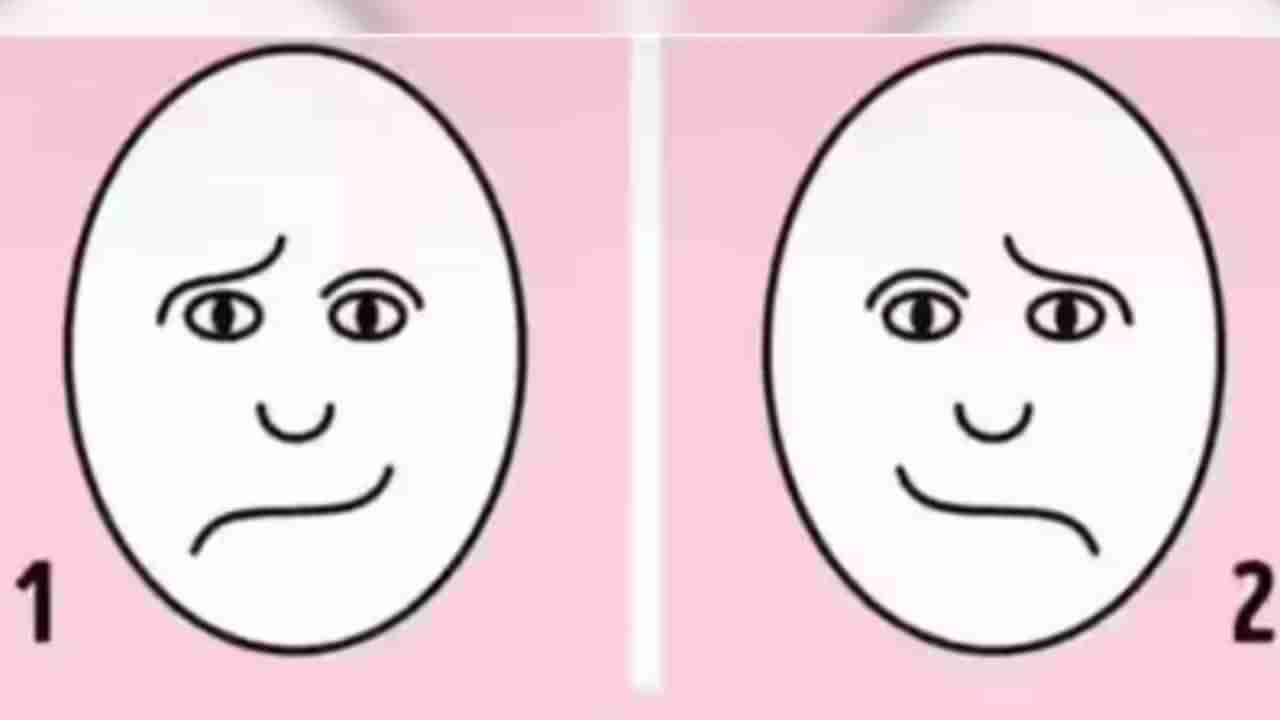 Personality Test : ಈ ಚಿತ್ರದಲ್ಲಿ ನೀವು ಮೊದಲು ಯಾವ ಮುಖ ಕಂಡಿದ್ದೀರಾ? ಇದುವೇ ಹೇಳುತ್ತೆ ವ್ಯಕ್ತಿತ್ವ