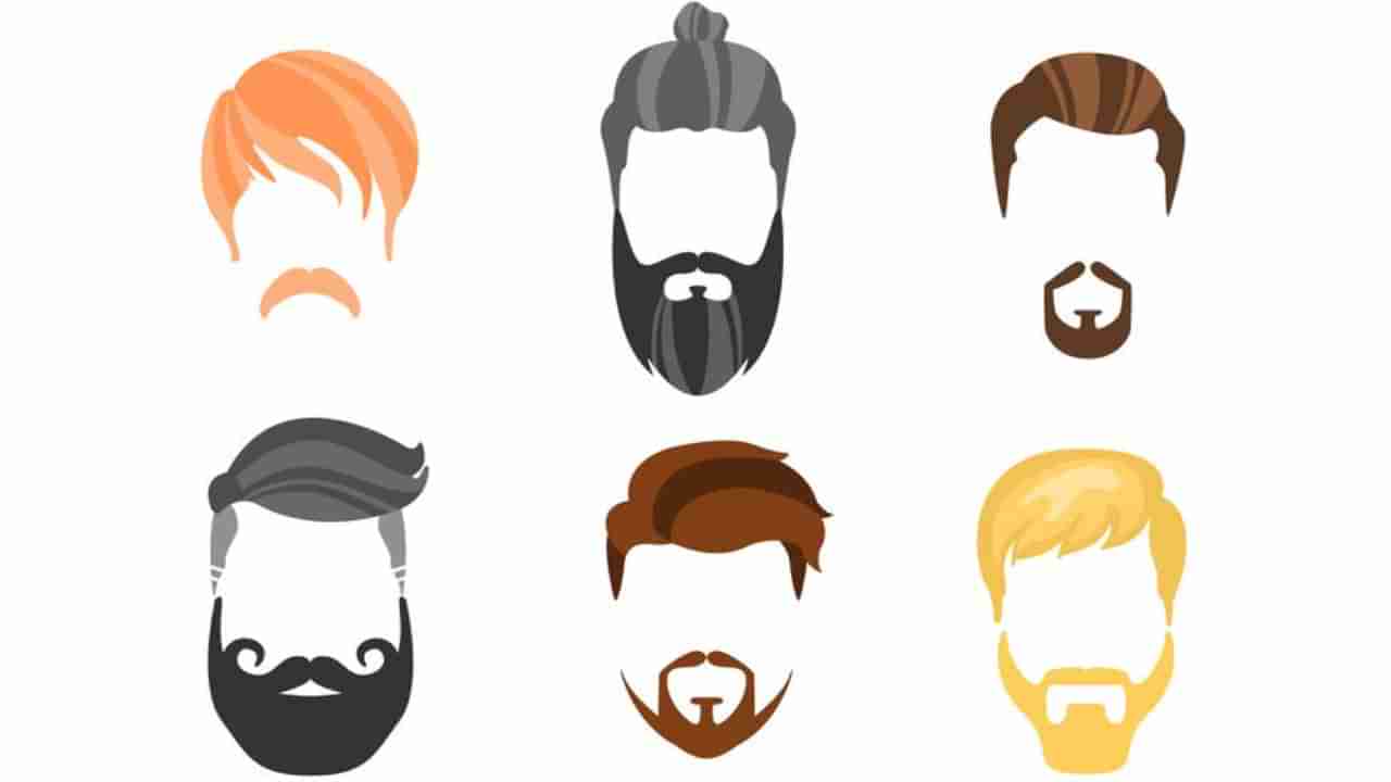 Personality Test: ಯುವಕರೇ ಸ್ಟೈಲಿಶ್ ಆಗಿ ಕಾಣಲು ಗಡ್ಡ ಬಿಟ್ಟಿದ್ದೀರಾ, ಇದುವೇ ಹೇಳುತ್ತೆ ನಿಮ್ಮ ವ್ಯಕ್ತಿತ್ವ