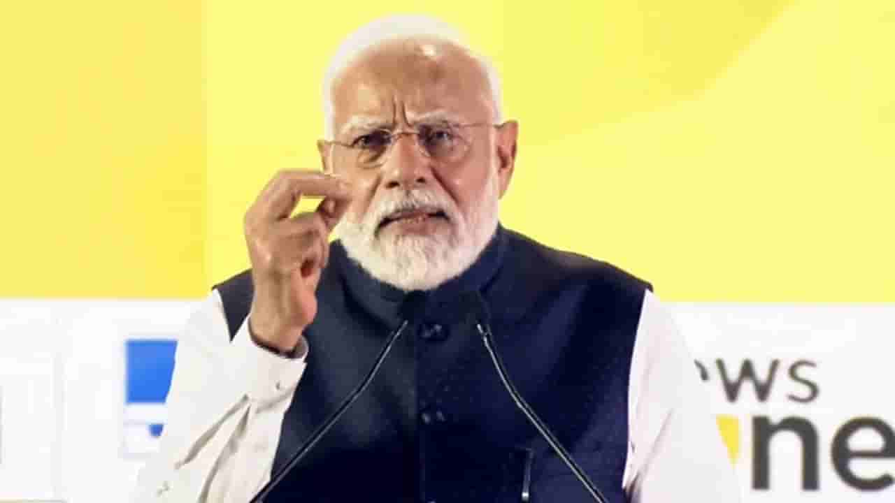 ಭಾರತ ಜಾಗತಿಕ ದಕ್ಷಿಣದ ದೇಶಗಳ ಧ್ವನಿಯಾಗುತ್ತಿದೆ; ಟಿವಿ9ನ ವಾಟ್ ಇಂಡಿಯಾ ಥಿಂಕ್ಸ್ ಟುಡೇ ಶೃಂಗಸಭೆಯಲ್ಲಿ ಪ್ರಧಾನಿ ಮೋದಿ