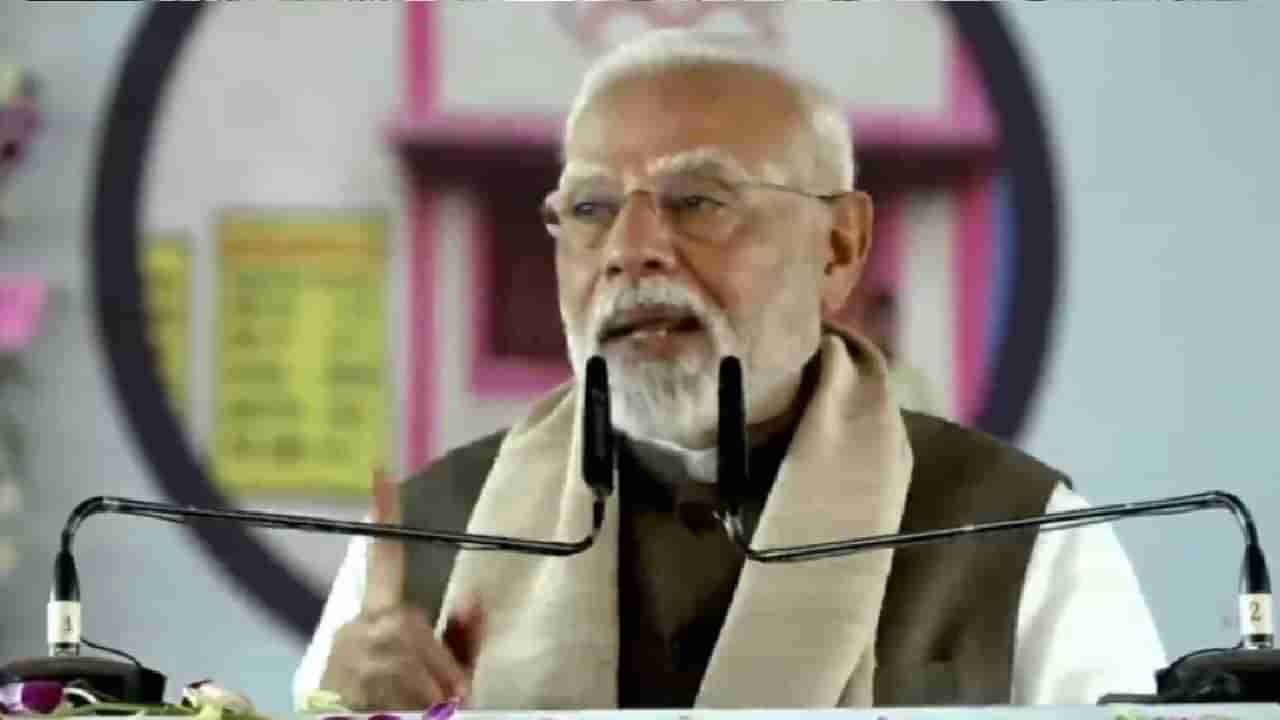 ಛತ್ತೀಸ್‌ಗಢದ ಬಿಲಾಸ್‌ಪುರದಲ್ಲಿ 33,700 ಕೋಟಿ ರೂ. ಯೋಜನೆಗಳಿಗೆ ಪ್ರಧಾನಿ ಮೋದಿ ಚಾಲನೆ