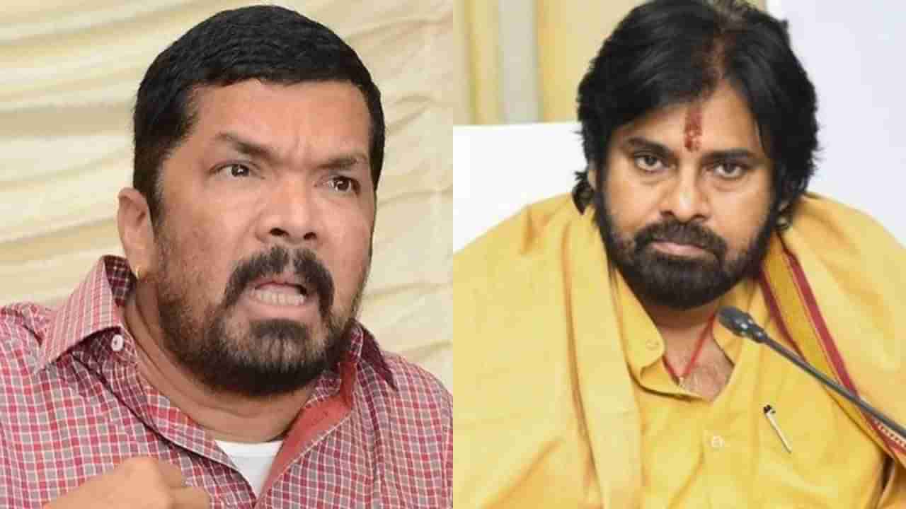 ಜಾಮೀನು ಸಿಕ್ಕ ಮೇಲೂ ಜೈಲು, ಪೋಸಾನಿಯ ಕಾಡುತ್ತಿರುವ ಪವನ್ ಕಲ್ಯಾಣ್