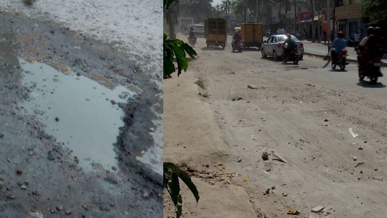 ಬೆಂಗಳೂರಿನ ಕಂಠೀರವ ಸ್ಟುಡಿಯೋ ರಸ್ತೆಯಲ್ಲಿ ಗುಂಡಿಗಳ ದರ್ಬಾರ್: ಕಿತ್ತೋದ ರಸ್ತೆಗೆ ಸವಾರರು ಕಂಗಾಲು