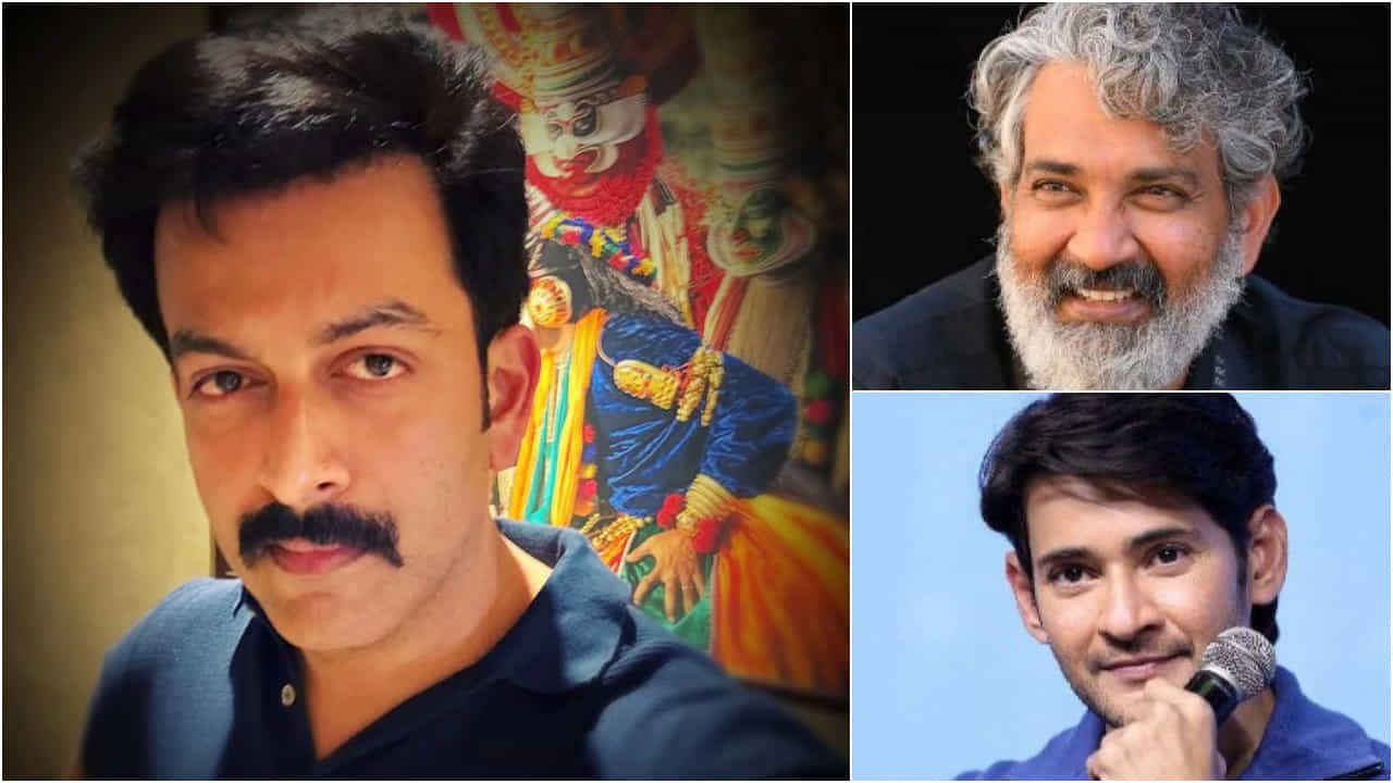 ಮಹೇಶ್ ಬಾಬು-ರಾಜಮೌಳಿ ಸಿನಿಮಾ ತಂಡಕ್ಕೆ ಮಲಯಾಳಂ ನಟ ಪೃಥ್ವಿರಾಜ್ ಎಂಟ್ರಿ ಮಹೇಶ್ ಬಾಬು-ರಾಜಮೌಳಿ ಸಿನಿಮಾ ತಂಡಕ್ಕೆ ಮಲಯಾಳಂ ನಟ ಪೃಥ್ವಿರಾಜ್ ಎಂಟ್ರಿ