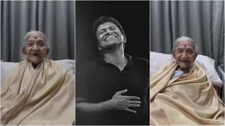 ‘ಒಮ್ಮೆ ಬಂದು ನೊಡ್ಕೊಂಡು ಹೋಗೋ ಕಂದಾ’; ಸೋದರತ್ತೆ ನಾಗಮ್ಮಗೆ ಇನ್ನೂ ತಿಳಿದಿಲ್ಲ ಅಪ್ಪು ಸಾವಿನ ವಿಚಾರ ‘ಒಮ್ಮೆ ಬಂದು ನೊಡ್ಕೊಂಡು ಹೋಗೋ ಕಂದಾ’; ಸೋದರತ್ತೆ ನಾಗಮ್ಮಗೆ ಇನ್ನೂ ತಿಳಿದಿಲ್ಲ ಅಪ್ಪು ಸಾವಿನ ವಿಚಾರ