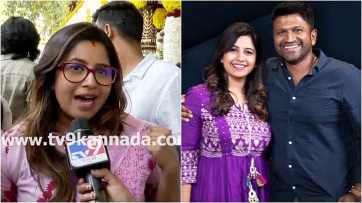 ‘ಪುನೀತ್ ಕೊಟ್ಟ ಪ್ರೀತಿಯ ಭಿಕ್ಷೆ’; ಅಪ್ಪು ಬಗ್ಗೆ ಅನುಶ್ರೀ ಪ್ರೀತಿಯ ಮಾತು ‘ಪುನೀತ್ ಕೊಟ್ಟ ಪ್ರೀತಿಯ ಭಿಕ್ಷೆ’; ಅಪ್ಪು ಬಗ್ಗೆ ಅನುಶ್ರೀ ಪ್ರೀತಿಯ ಮಾತು