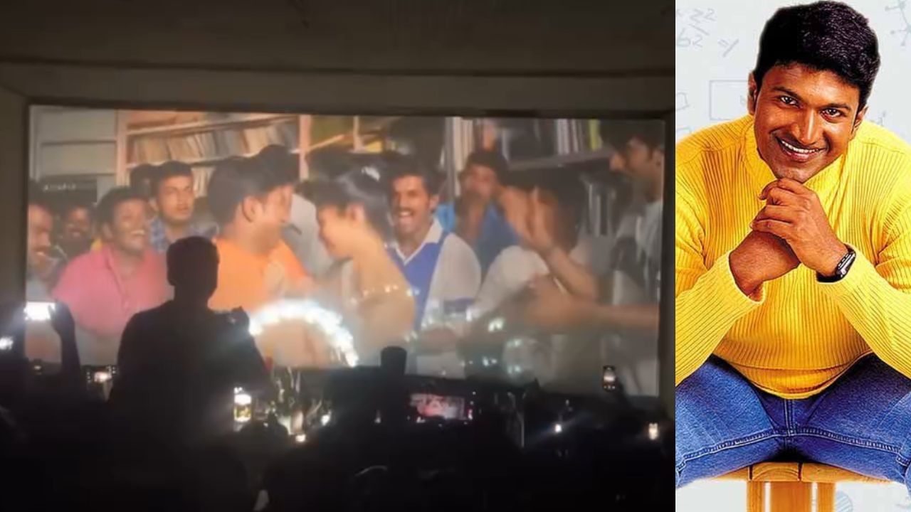 ‘ಅಪ್ಪು ಹವಾ’: ಸ್ಟಾರ್ ನಟರ ಹೊಸ ಸಿನಿಮಾಕ್ಕೂ ಸಿಗಲ್ಲ ಇಂಥಾ ಸ್ವಾಗತ, ವಿಡಿಯೋ ನೋಡಿ