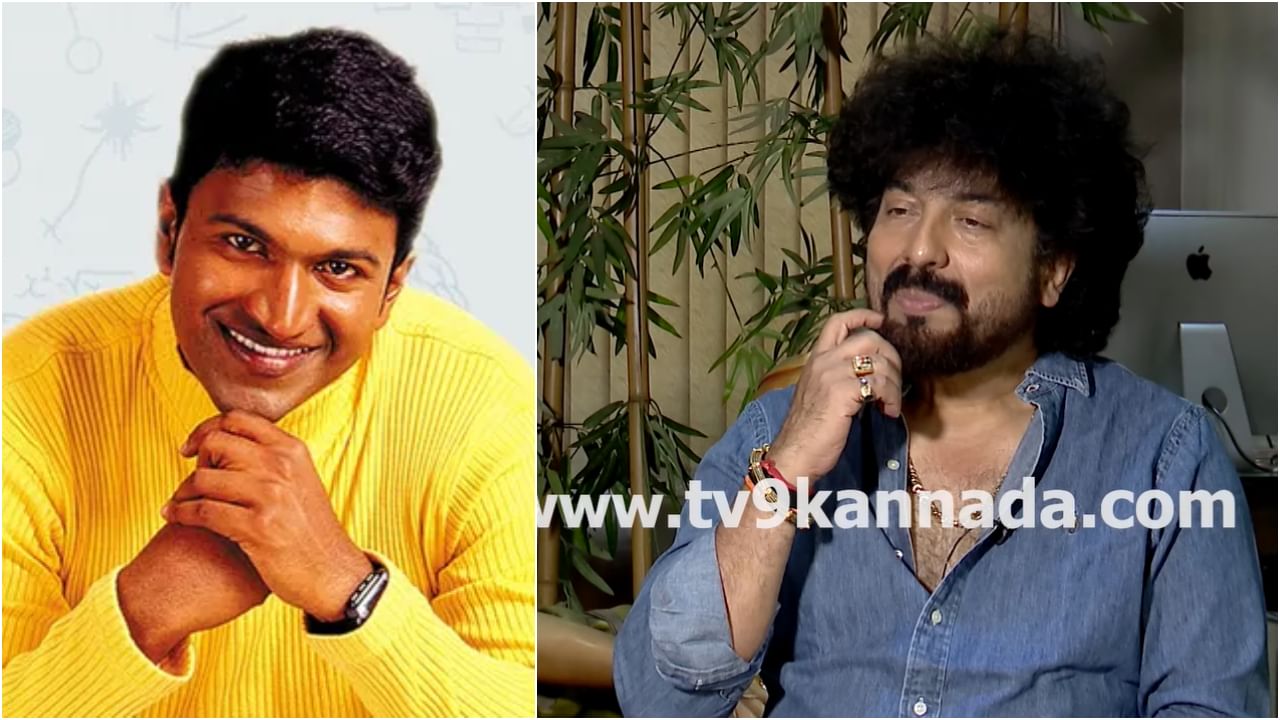 ‘ಅಪ್ಪು’ ಸಿನಿಮಾದ ಅವಕಾಶ ನನಗೆ ಸಿಕ್ಕಾಗ ನಂಬೋಕೆ ಆಗಲಿಲ್ಲ: ಗುರುಕಿರಣ್
