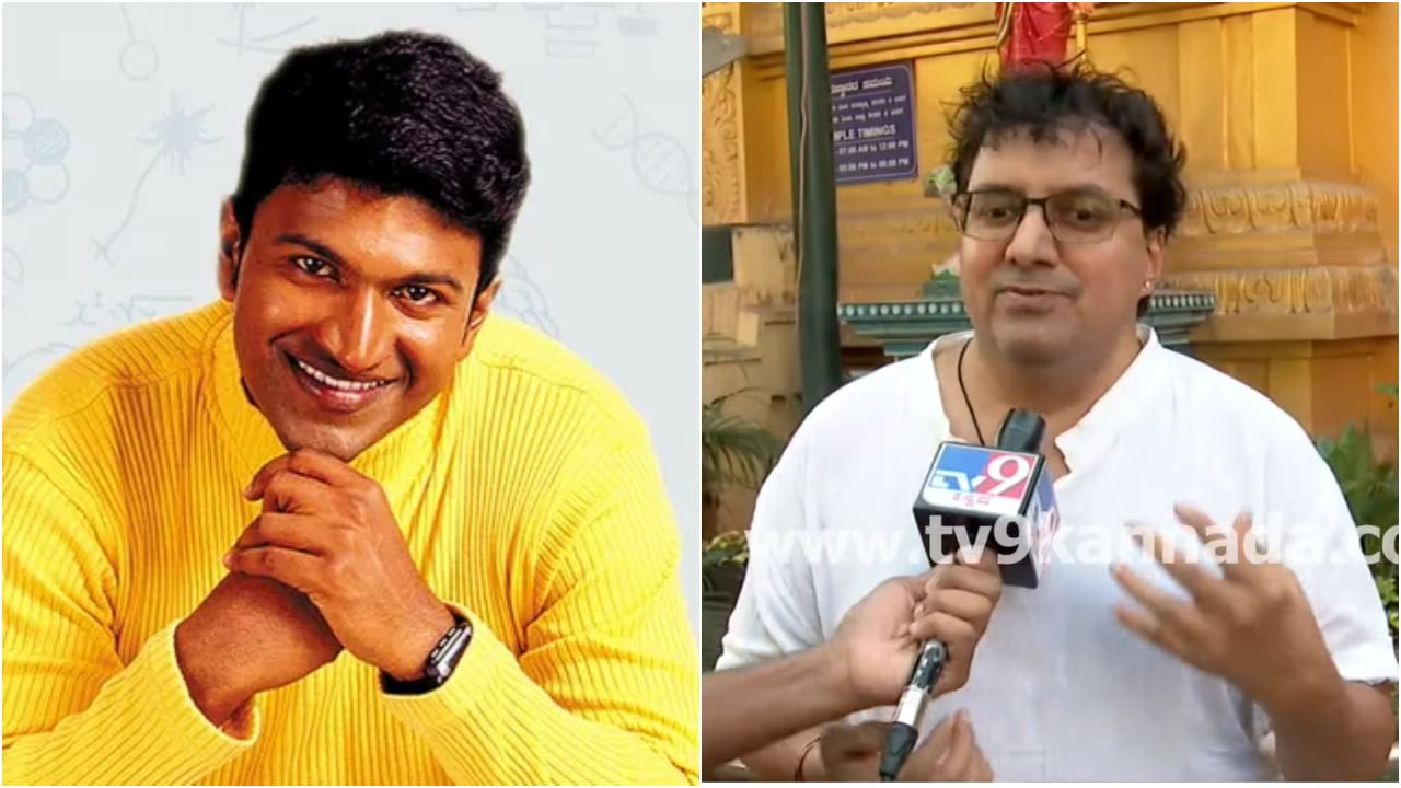 ಯಾರ ಬಗ್ಗೆಯೂ ಪುನೀತ್ ನೆಗೆಟಿವ್ ಆಗಿ ಮಾತಾಡಿದ್ದು ನಾನು ಕೇಳಿಲ್ಲ: ಕೆ. ಕಲ್ಯಾಣ್